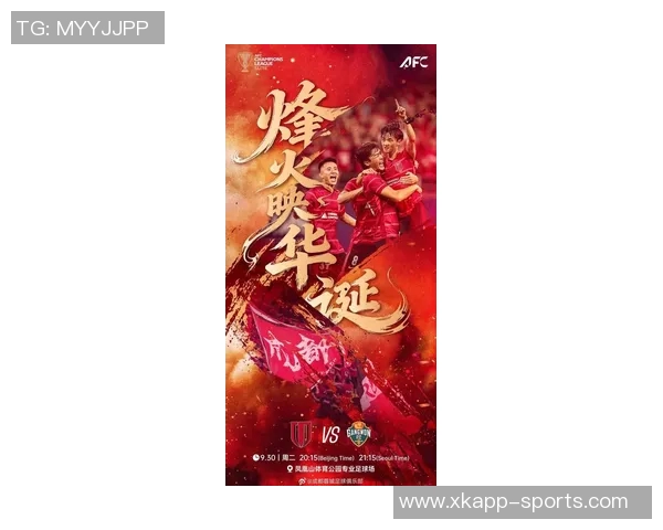 成都蓉城在202526亚冠精英联赛第2轮中以1-0战胜江原FC取得宝贵胜利