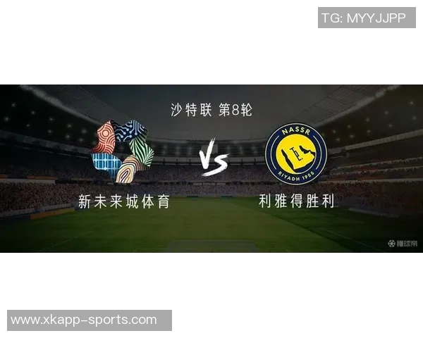 利雅得胜利客战新未来城首发阵容揭晓C罗对决拉卡泽特马内科曼同场竞技 利雅得胜利客战新未来城首发阵容揭晓C罗对决拉卡泽特马内科曼同场竞技