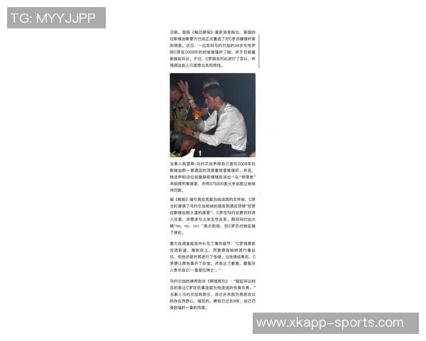 罗马球迷涉嫌策划尼斯比赛前暴力活动13人今日受审引发关注