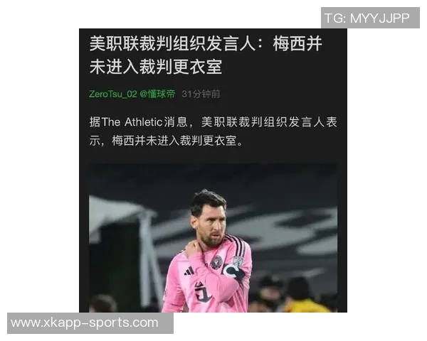 博特拉梅幽默回应梅西加盟蒙特雷称不会离开的承诺成真