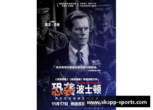 从逆境中崛起的英雄们：体育明星的励志奋斗故事合集